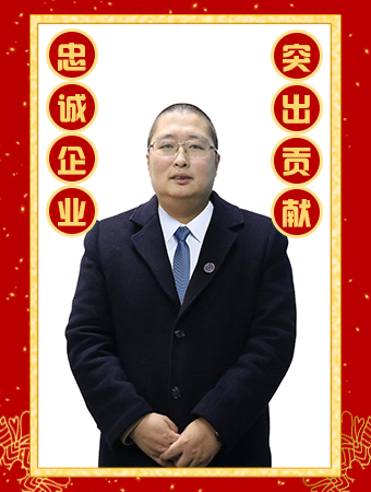 忠誠企業(yè)突出貢獻(xiàn)獎-姜波