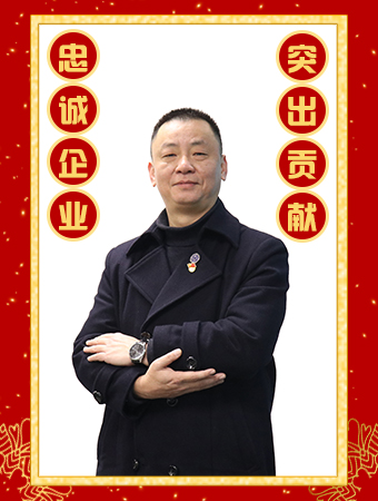 忠誠企業(yè)突出貢獻(xiàn)獎-李濤