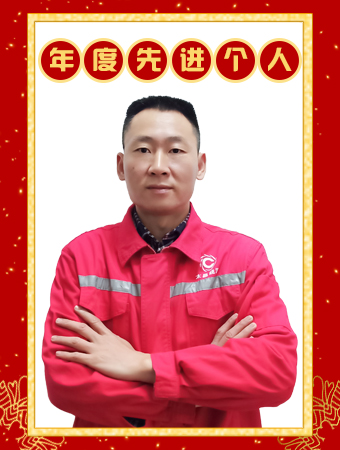 年度先進(jìn)個人--祝明洪