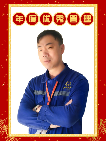 2021年度先進(jìn)班長--周炯